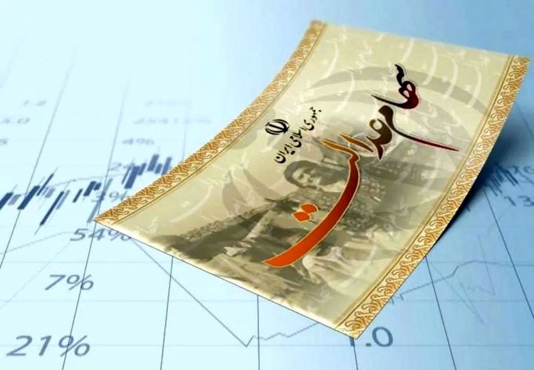 اعلام تاریخ واریز سود سهام عدالت در تابستان