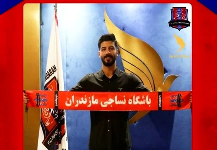 علا عباس به نساجی پیوست
