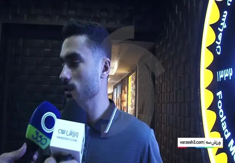 بازیکن سپاهان: فقط از تماشاگران عذرخواهی میکنم