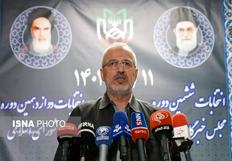 آغاز ثبت نام انتخابات مجلس خبرگان رهبری