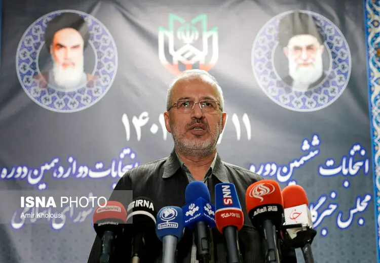 آغاز ثبت نام انتخابات مجلس خبرگان رهبری