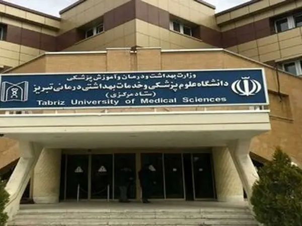 روایت دانشگاه از ماجرای احضار دانشجویان علوم پزشکی تبریز

