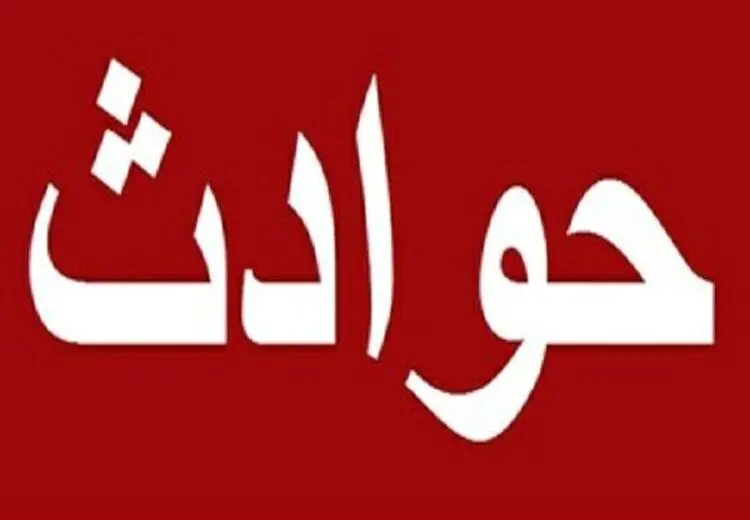 سقوط هواپیمای مسافربری در افغانستان