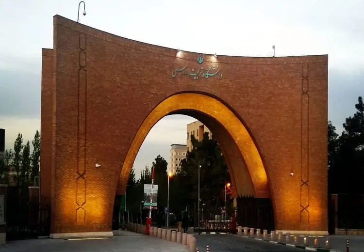 یک استاد دیگر اخراج شد/ عکس
