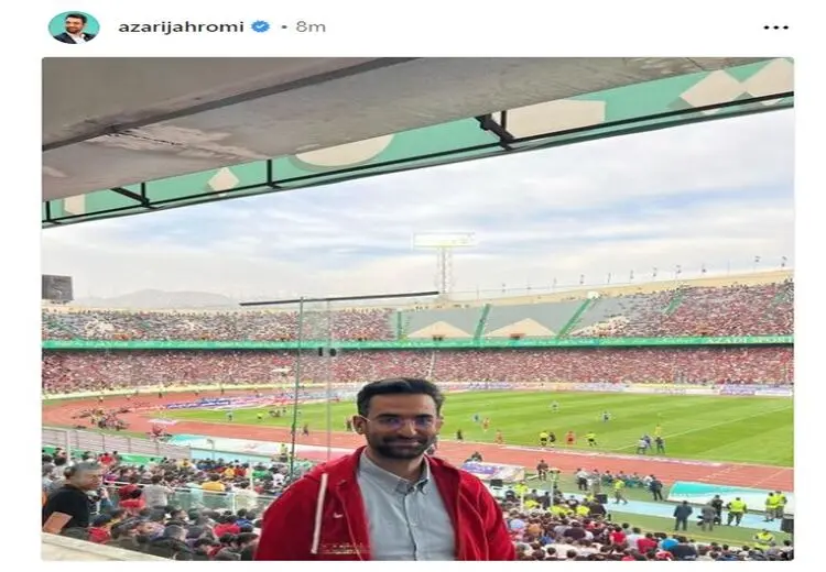 وزیر پرسپولیسی در استادیوم