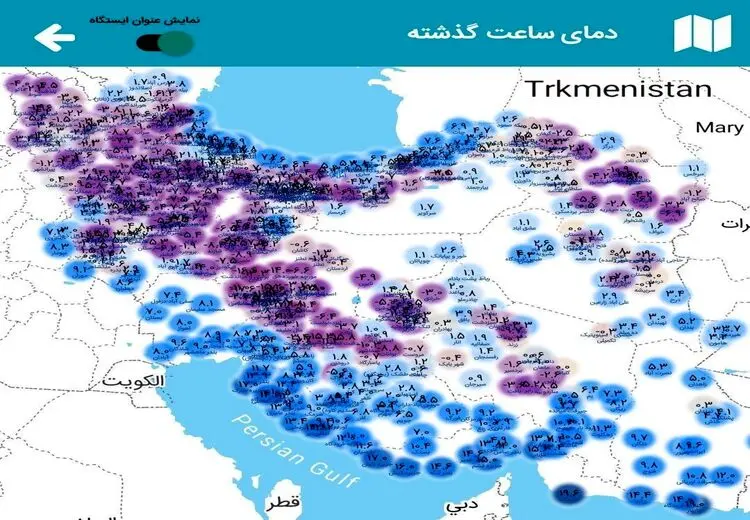  سرما و یخبندان سراسری در راه است 