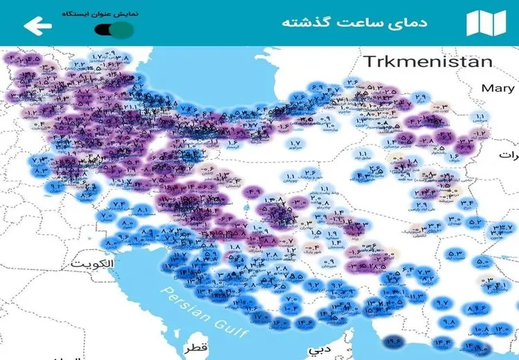  سرما و یخبندان سراسری در راه است 