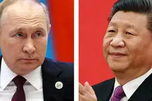 نامه مشترک ایران، روسیه و چین درباره قطعنامه ۲۲۳۱