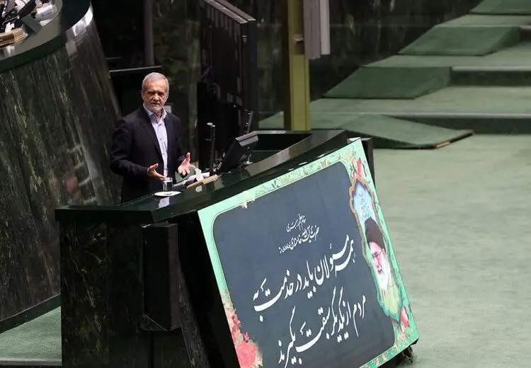 پزشکیان در مجلس: در جنگی بدتر از زمان جنگ عراق هستیم/ عراق، ترکیه و قطر پولهایمان را نمی‌دهند