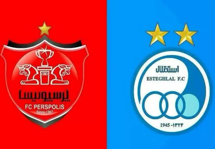 واگذاری 5 درصد از سهام استقلال و پرسپولیس به پیشکسوتان