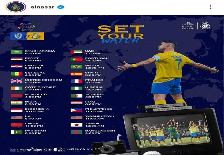 النصر پرچم ایران را حذف کرد!