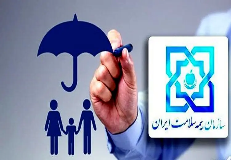 بیمه سلامت پنج دهک اول جامعه تا پایان فرودین ۱۴۰۳ اعتبار دارد