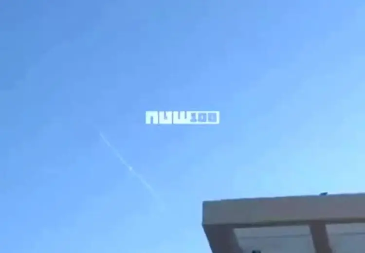 فیلمی از رسیدن موشک‌های ایران به آسمان اسراییل