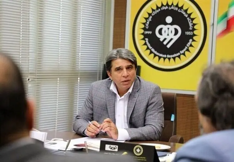 واکنش مدیرعامل سپاهان به احتمال قطع حمایت مالی کارخانه فولاد