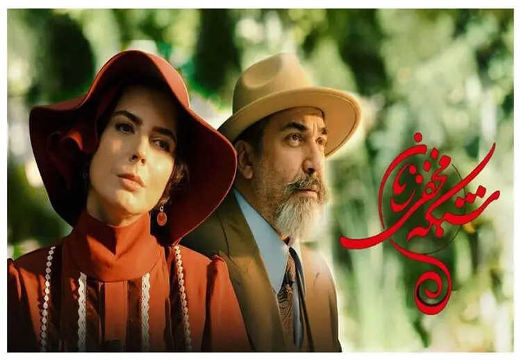 «شبکه مخفی زنان» باز به محاق رفت!/ امکان پخش فعلا وجود ندارد