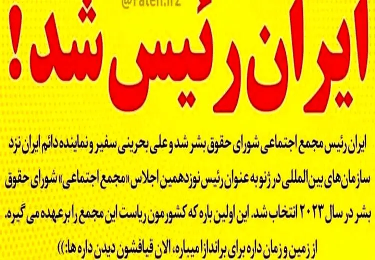 مدیریت جلسه طی ۲ روز؛ دستاورد جدید دولت رییسی!