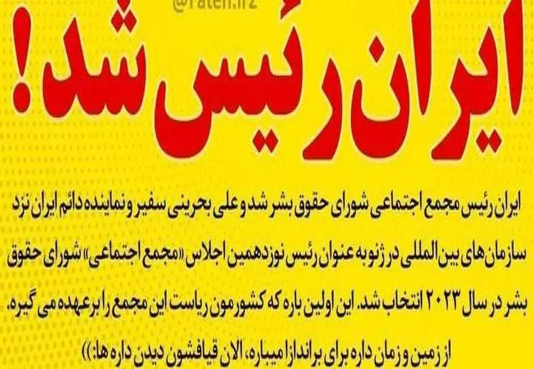 مدیریت جلسه طی ۲ روز؛ دستاورد جدید دولت رییسی!