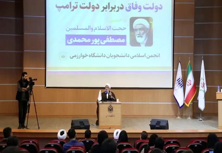  پورمحمدی: زمان پاسخگویی کسانی که تحریم روی تحریم گذاشتند نرسیده است؟