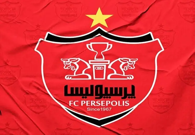 پرسپولیس گران‌‌ترین تیم ایران شد!