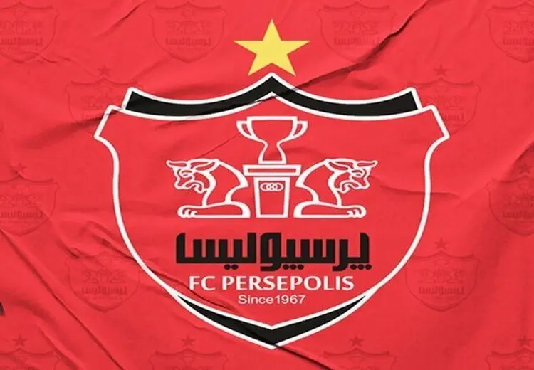 بانک ملت، مالک جدید پرسپولیس شد؟