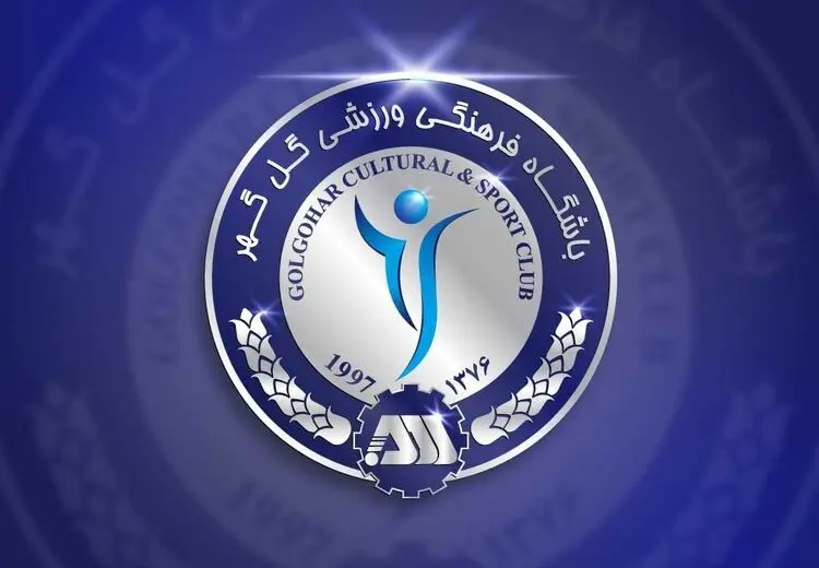 اعتراض تند گل گهر به میثاقی: این ادبیات نژادپرستانه بود!