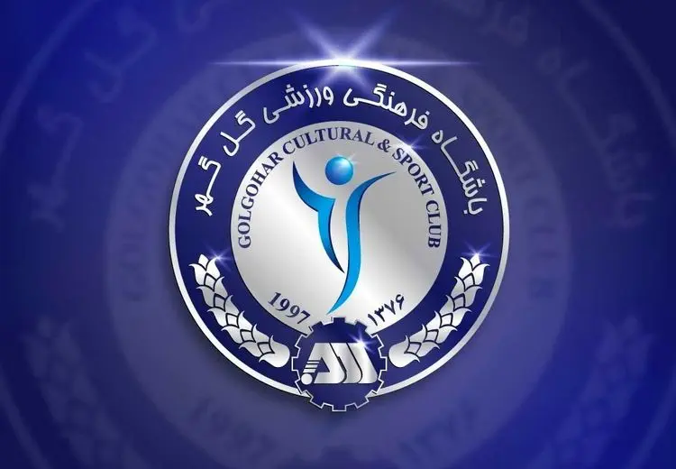 اعتراض تند گل گهر به میثاقی: این ادبیات نژادپرستانه بود!