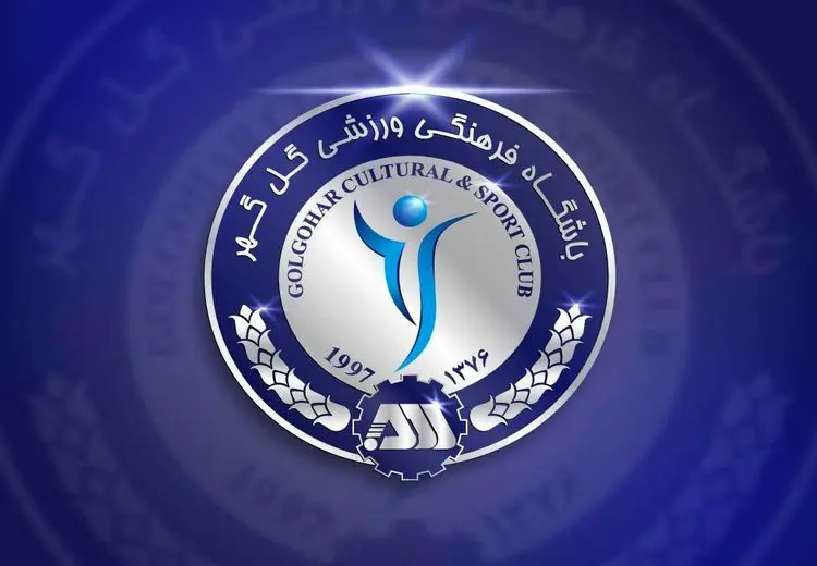 اعتراض تند گل گهر به میثاقی: این ادبیات نژادپرستانه بود!