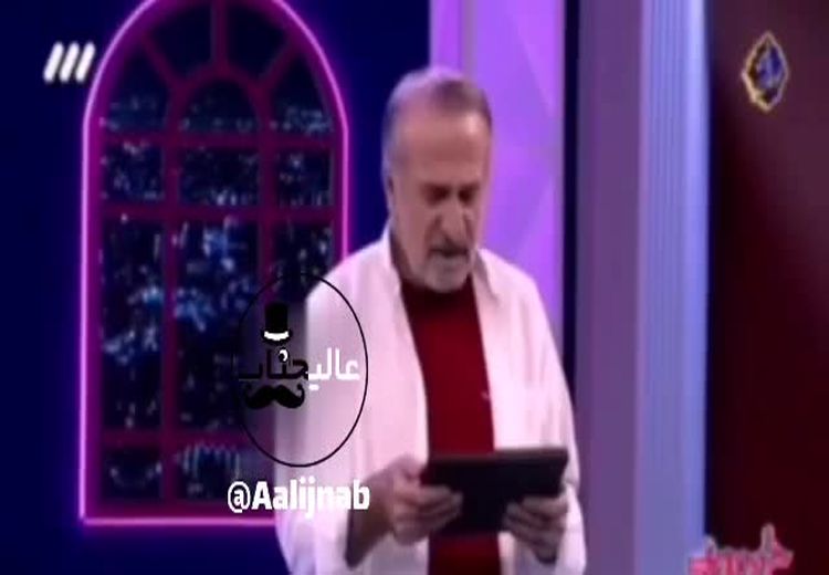 سرکارگذاشته شدن مهران رجبی روی آنتن زنده تلویزیون!
