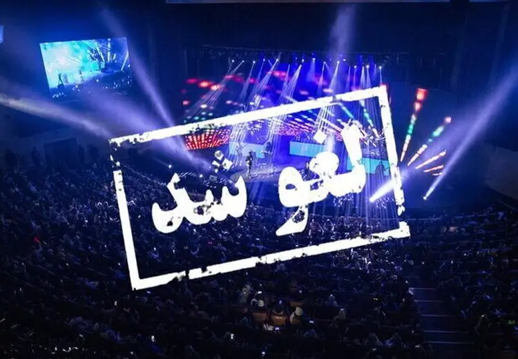  آقای وزیر! جلوی تحقیر وزارت فرهنگ را بگیرید