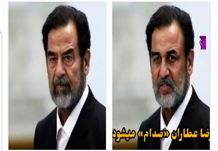رضا عطاران ، «صدام» می‌شود!