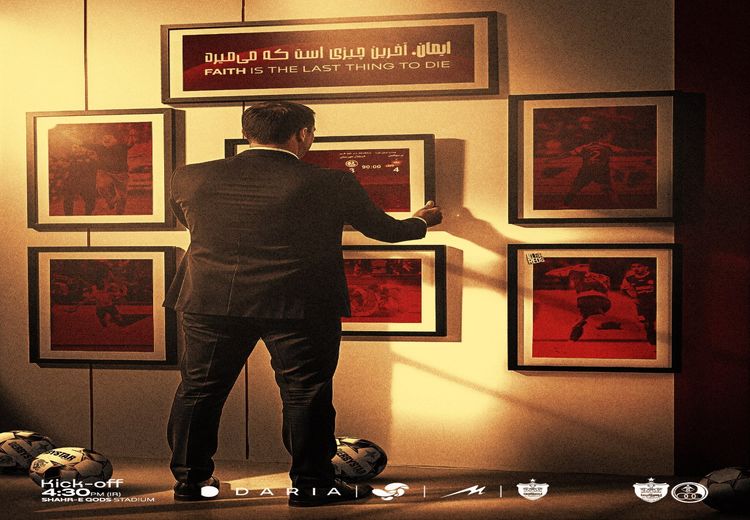 پوستر پرسپولیس برای دیدار با استقلال خوزستان با الهام از ضرب‌المثل اسپانیایی