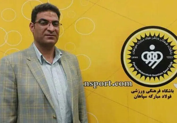 عذرخواهی سرپرست سپاهان: ناراحتیم