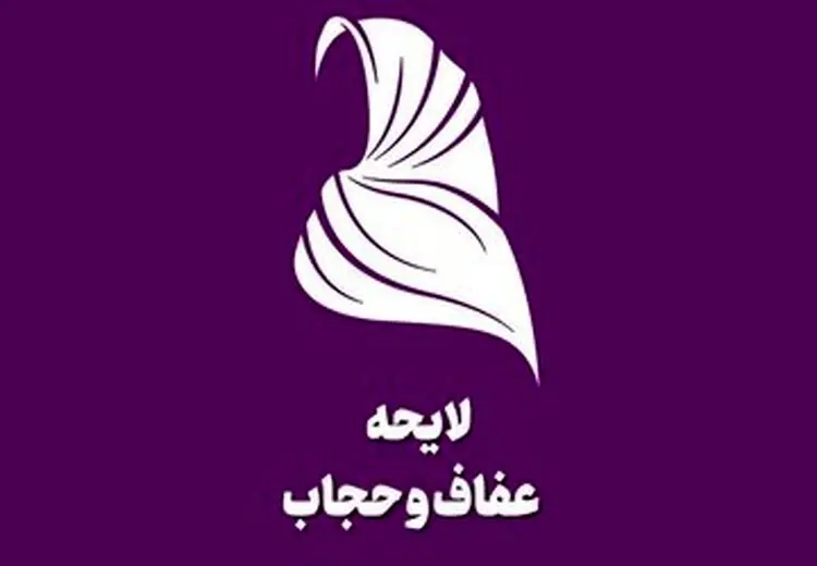 جریمه ۲۴ میلیونی در انتظار کشتی‌گیران، فوتبالیستها و شناگران بدپوش