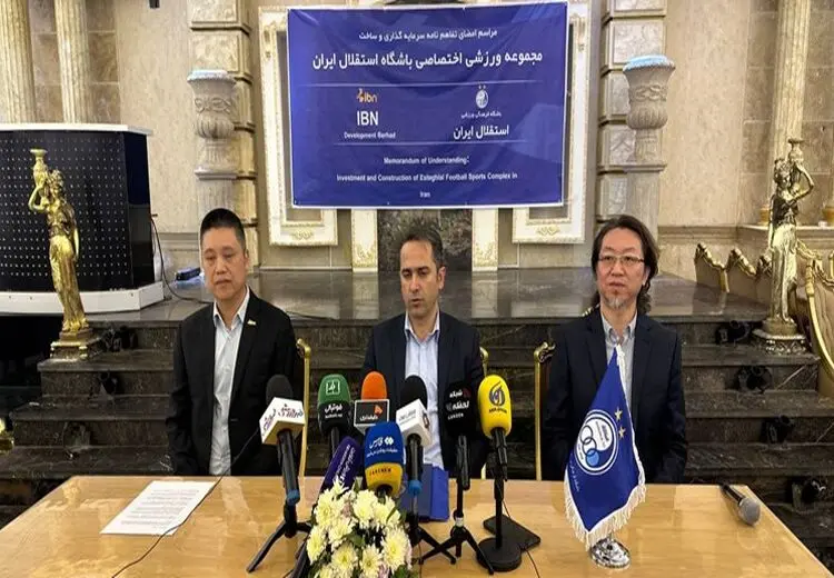 گزارش از نشست استقلال و ۳ شرکت خارجی برای ساخت استادیوم ۴۰هزار نفری