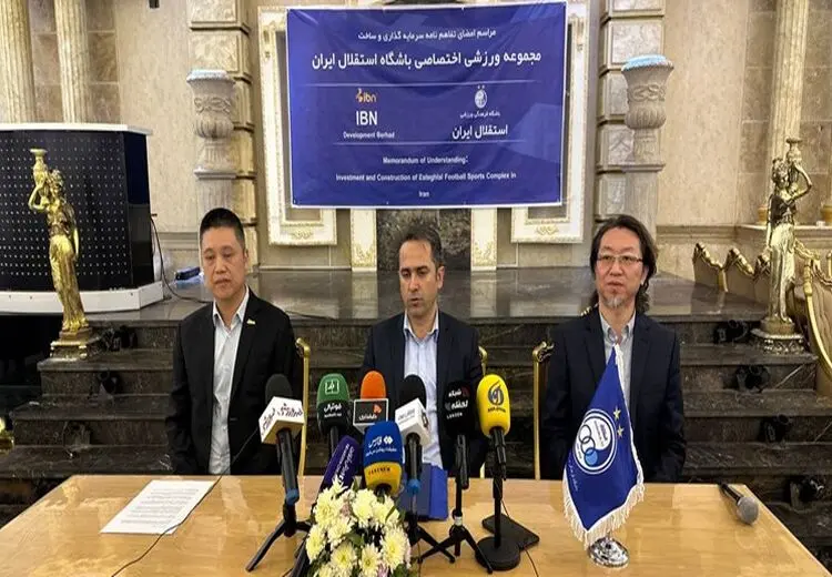 گزارش از نشست استقلال و ۳ شرکت خارجی برای ساخت استادیوم ۴۰هزار نفری