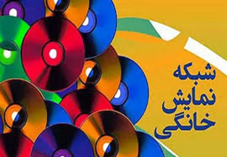 چرا صداوسیما شورای عالی فضای مجازی را دور زد؟