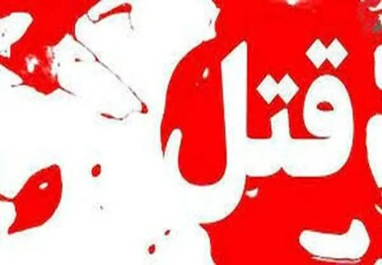 قاتل زنان راننده در اعترافات تکان دهنده‌اش چه گفت؟
