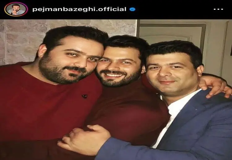 تبریک تولد پژمان بازغی به دو برادرش در حالت فشرده!/ عکس