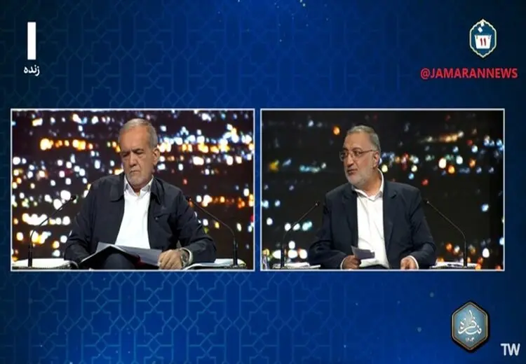 توهین زاکانی به پزشکیان در مناظره انتخابات 1403 + عکس و فیلم