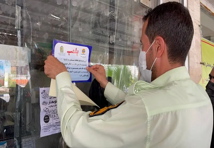 ارسال ۳۵۰۰ پیامک کشف حجاب به واحد‌های صنفی و پلمب ۱۵۶ مغازه و تالارباغ
