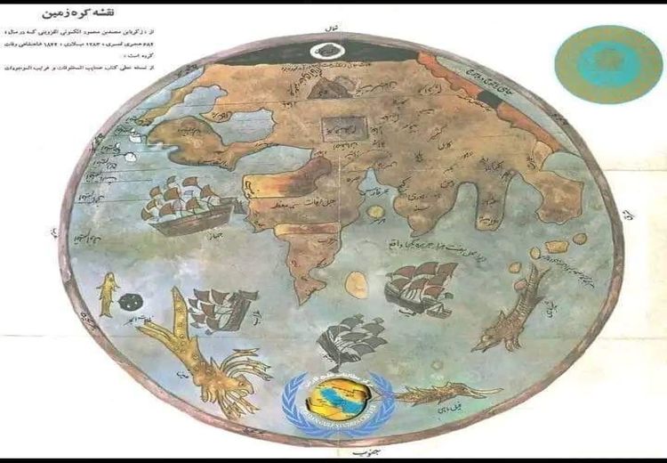 نام «بحر فارس» در نقشه ۷۵۰ ساله کره زمین + عکس