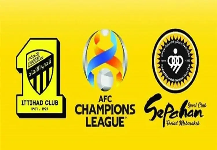 AFC سپاهان را نقره داغ کرد؟