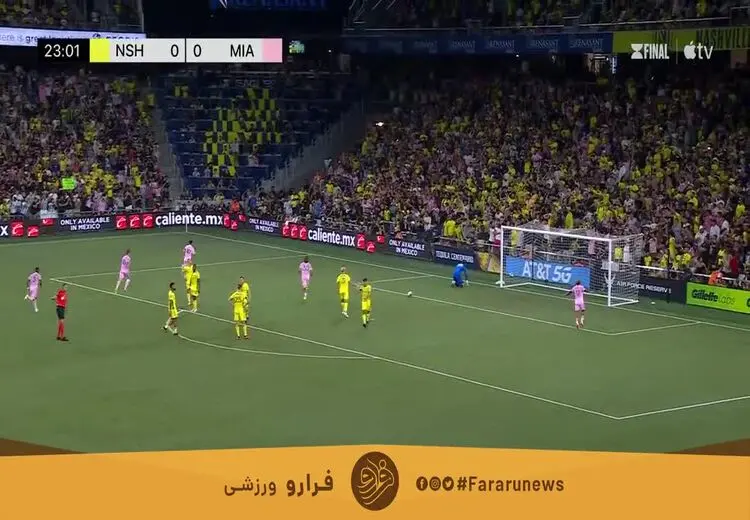 سوپرگل مسی که اینترمیامی را قهرمان کرد/ فیلم