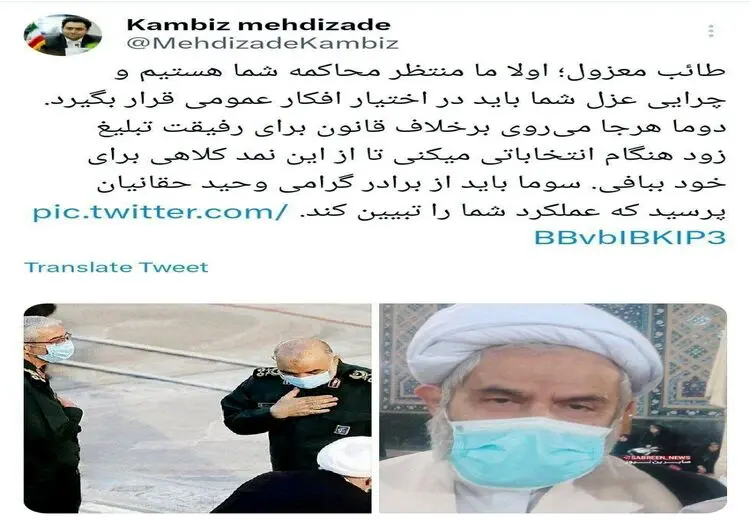 پاسخ داماد رییس جمهور پیشین به حسین طائب درباره محاکمه روحانی