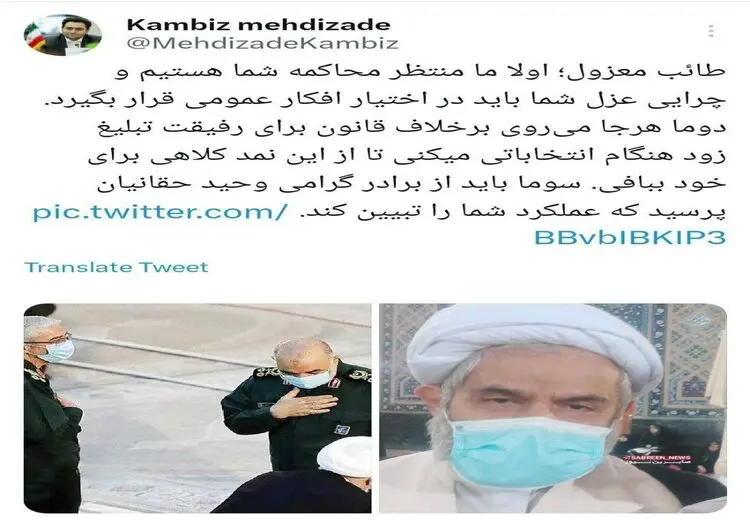 پاسخ داماد رییس جمهور پیشین به حسین طائب درباره محاکمه روحانی