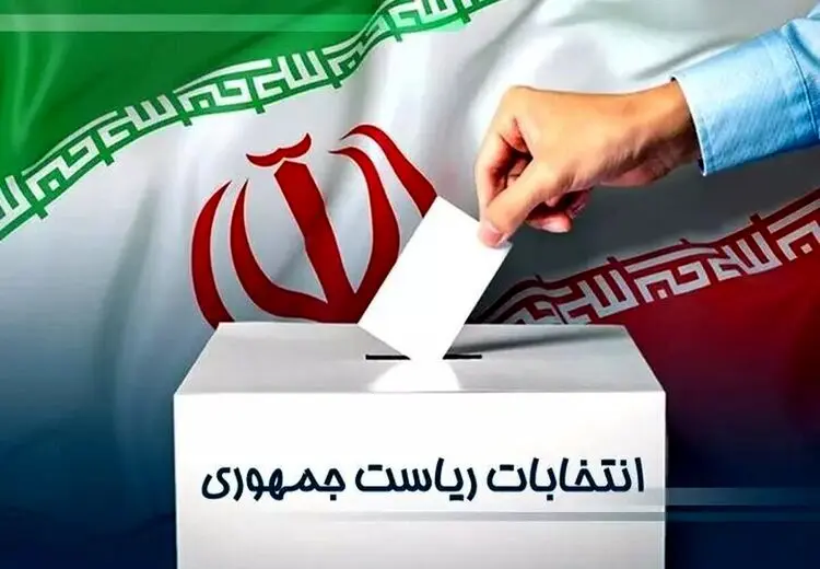 مراجعه ۳ زن به وزارت کشور برای کاندیداتوری در انتخابات ریاست جمهوری