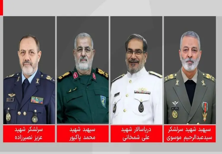 شهادت رئیس ستاد کل نیروهای مسلح، وزیر دفاع، فرمانده کل سپاه و دبیر شورای دفاع
