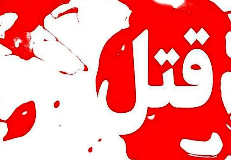 مرد شرور عاشق زنی شد؛ نوچه‌هایش بعد از شلیک مرگبار، گوش مقتول را بریدند!