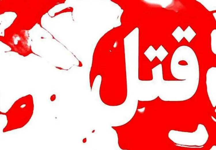 لیدر نفت‌ مسجدسلیمان به قتل رسید