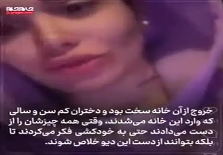 ویدئوی افشاکننده از داخل خانه وحشت امیر تتلو
